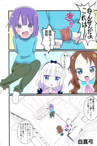 Page 2 of Magejun 48 - preview thumbnail