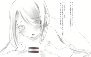 Page 55 of Kurōmaru matome - preview thumbnail