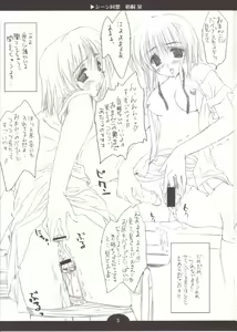 Page 5 of Scene Kaisou - preview thumbnail