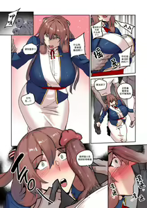 Page 11 of Griffin Sponsor 3 - preview thumbnail