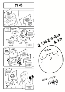 Page 23 of Griffin Sponsor 3 - preview thumbnail