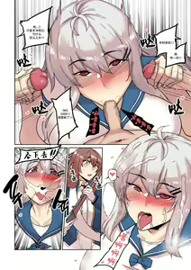 Page 9 of Griffin Sponsor 3 - preview thumbnail