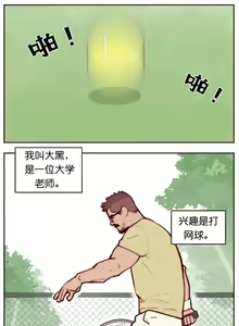 Page 109 of Artist_Youtian_Collection - preview thumbnail