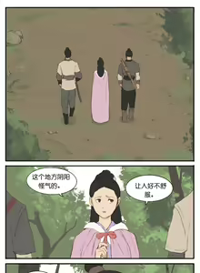 Page 11 of Artist_Youtian_Collection - preview thumbnail