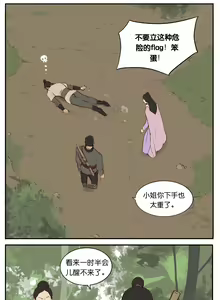 Page 12 of Artist_Youtian_Collection - preview thumbnail