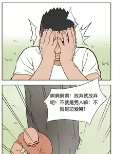 Page 122 of Artist_Youtian_Collection - preview thumbnail