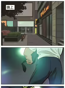 Page 123 of Artist_Youtian_Collection - preview thumbnail