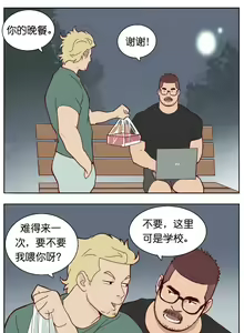 Page 124 of Artist_Youtian_Collection - preview thumbnail