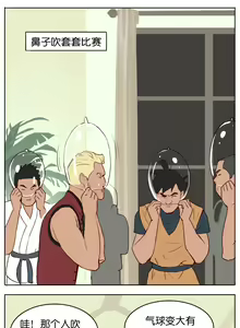 Page 130 of Artist_Youtian_Collection - preview thumbnail