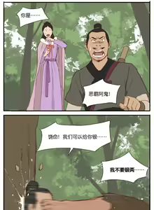 Page 13 of Artist_Youtian_Collection - preview thumbnail