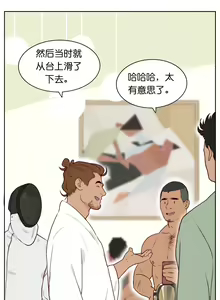 Page 132 of Artist_Youtian_Collection - preview thumbnail