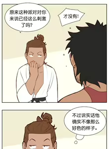 Page 133 of Artist_Youtian_Collection - preview thumbnail