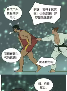 Page 135 of Artist_Youtian_Collection - preview thumbnail