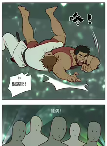 Page 137 of Artist_Youtian_Collection - preview thumbnail