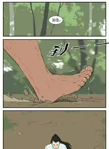 Page 14 of Artist_Youtian_Collection - preview thumbnail