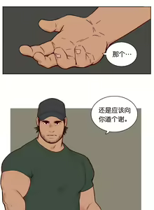 Page 141 of Artist_Youtian_Collection - preview thumbnail