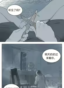 Page 144 of Artist_Youtian_Collection - preview thumbnail