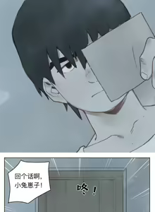 Page 145 of Artist_Youtian_Collection - preview thumbnail