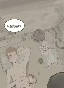 Page 154 of Artist_Youtian_Collection - preview thumbnail
