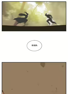 Page 18 of Artist_Youtian_Collection - preview thumbnail