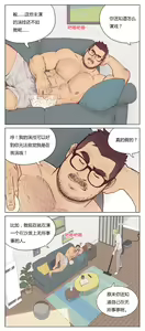 Page 19 of Artist_Youtian_Collection - preview thumbnail