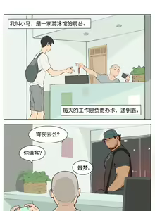 Page 20 of Artist_Youtian_Collection - preview thumbnail