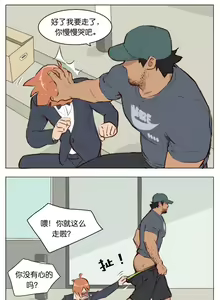 Page 23 of Artist_Youtian_Collection - preview thumbnail