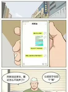 Page 24 of Artist_Youtian_Collection - preview thumbnail