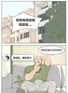Page 26 of Artist_Youtian_Collection - preview thumbnail