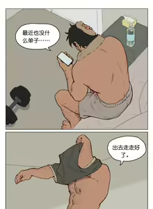 Page 27 of Artist_Youtian_Collection - preview thumbnail