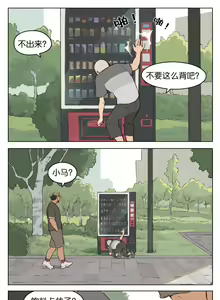 Page 28 of Artist_Youtian_Collection - preview thumbnail