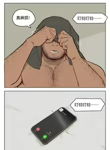 Page 32 of Artist_Youtian_Collection - preview thumbnail