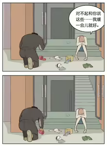 Page 39 of Artist_Youtian_Collection - preview thumbnail