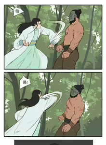 Page 4 of Artist_Youtian_Collection - preview thumbnail
