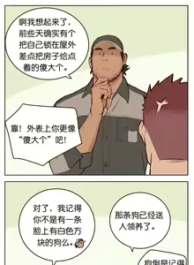 Page 41 of Artist_Youtian_Collection - preview thumbnail