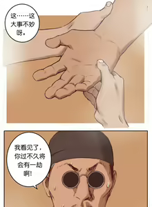 Page 48 of Artist_Youtian_Collection - preview thumbnail