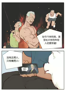 Page 52 of Artist_Youtian_Collection - preview thumbnail