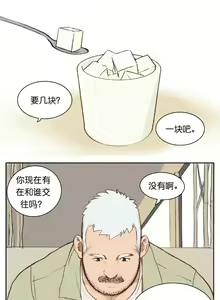Page 55 of Artist_Youtian_Collection - preview thumbnail