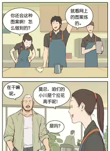 Page 57 of Artist_Youtian_Collection - preview thumbnail