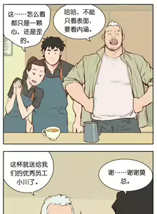 Page 59 of Artist_Youtian_Collection - preview thumbnail