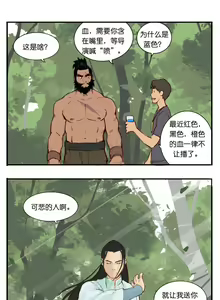 Page 6 of Artist_Youtian_Collection - preview thumbnail