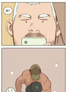 Page 61 of Artist_Youtian_Collection - preview thumbnail