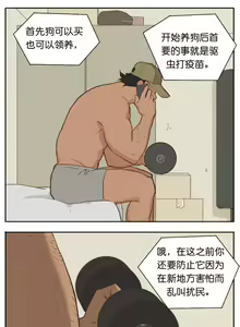 Page 62 of Artist_Youtian_Collection - preview thumbnail