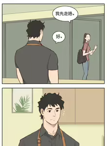 Page 63 of Artist_Youtian_Collection - preview thumbnail
