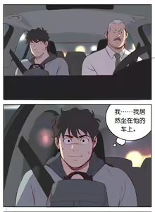 Page 67 of Artist_Youtian_Collection - preview thumbnail