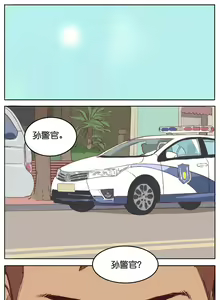 Page 71 of Artist_Youtian_Collection - preview thumbnail