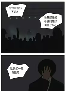 Page 79 of Artist_Youtian_Collection - preview thumbnail