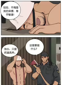 Page 95 of Artist_Youtian_Collection - preview thumbnail