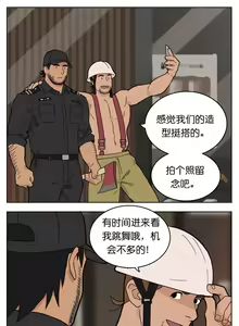 Page 96 of Artist_Youtian_Collection - preview thumbnail