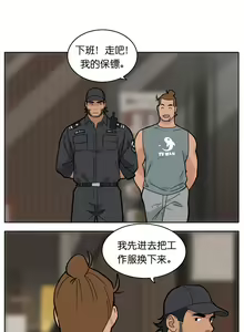 Page 97 of Artist_Youtian_Collection - preview thumbnail